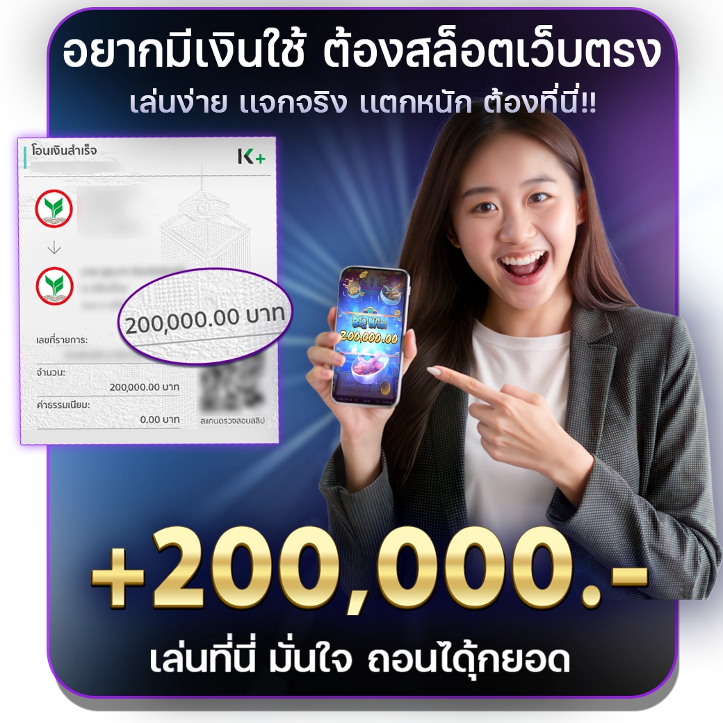 THAISIAMBET