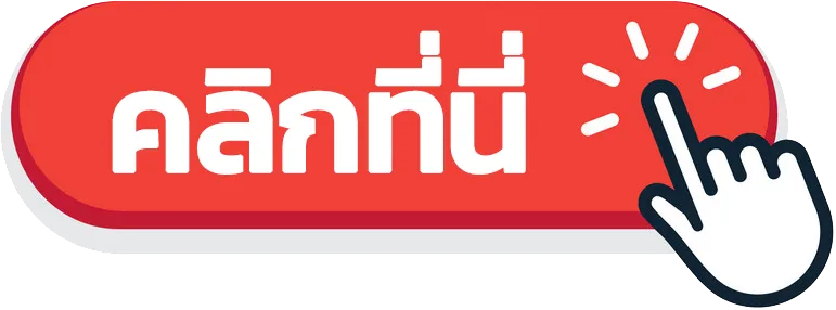 THAISIAMBET